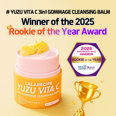 LALARECIPE Yuzu Vita C Collection 5