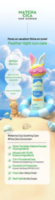 LALARECIPE MATCHA Cica SunCare Set 4