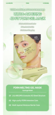 Lalarecipe [Bundle of 3] LALARECIPE Gel Mask 2