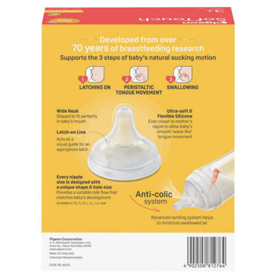 Pigeon SofTouch™ BPP Nursing Bottle PPSU 240ml Logo Twin Pack 3