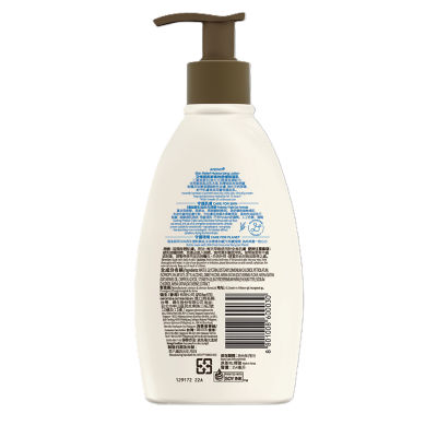 Aveeno Skin Relief Moisturising Lotion 2