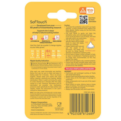 Pigeon SofTouch™ Nipple 2pcs/box 2