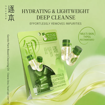 ZHUBEN REFRESHING CLEANSING OIL SET 3