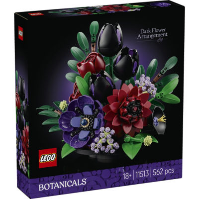 LEGO 乐高 11513 深色系插花摆饰 1