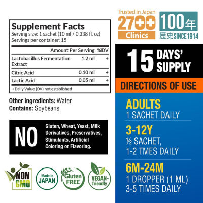 LABO NUTRITION [Bundle of 3] LABO Nutrition Biogenics 16 15s 11