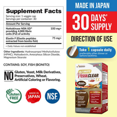 LABO NUTRITION [Bundle of 2] LABO Nutrition Ultimate VesseCLEAR EX 30s 10