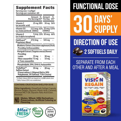 LABO NUTRITION [Bundle of 3] LABO Nutrition Ultimate VisionREGAIN 60s 10