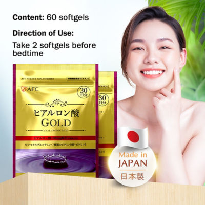 AFC JAPAN [Bundle of 3] AFC Japan Hyaluronic Acid Gold 60s 6