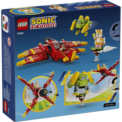 LEGO 乐高 77119 塔尔斯的龙卷风-1 2