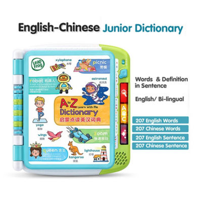 LeapFrog A to Z Learn With Me Dictionary (ENG/CH) 4