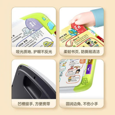 LeapFrog A to Z Learn With Me Dictionary (ENG/CH) 8