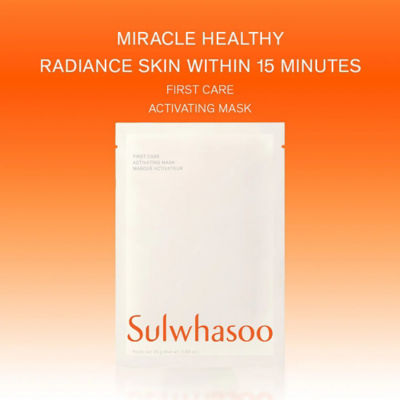 SULWHASOO [5片装] 雪花秀 润致焕活肌底面膜 2