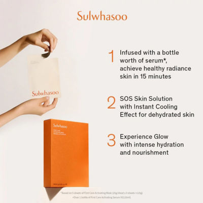 SULWHASOO [5片装] 雪花秀 润致焕活肌底面膜 3
