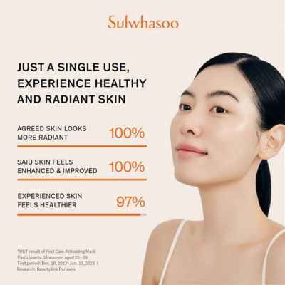 SULWHASOO [5片装] 雪花秀 润致焕活肌底面膜 4