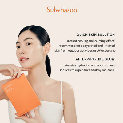 SULWHASOO [5片装] 雪花秀 润致焕活肌底面膜 6