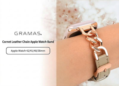 Gramas Colors Cornet 真皮链式 Apple Watch 表带 (41/40/38mm) 3