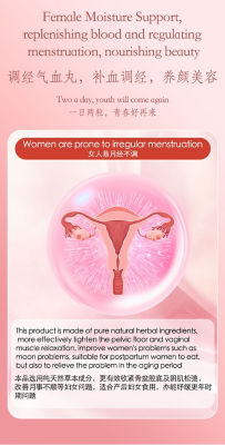 SINGCHOICE Female Moisture Supplement 3