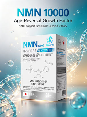 SINGCHOICE NEWHEALTH NMN Inverse Growth Element 7