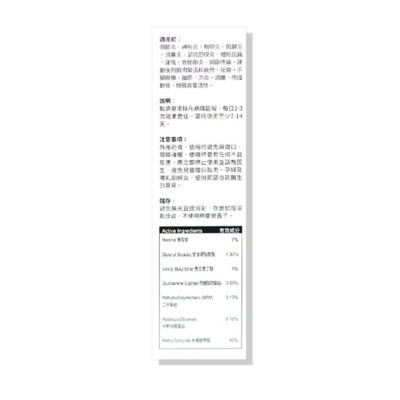FEI FAH 惠华葡萄糖胺膏 1500 添加软骨素、MSM 和胶原蛋白 4