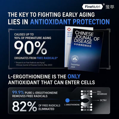 FineNutri L-Ergothioneine Bottle 4