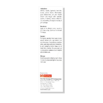 FEI FAH [Bundle of 3] 惠华葡萄糖胺膏 1500 添加软骨素、MSM 和胶原蛋白 (3x 50克) 5