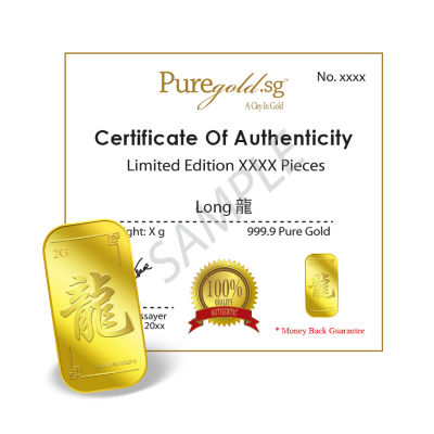 Puregold.sg 2g Long Gold Bar 4