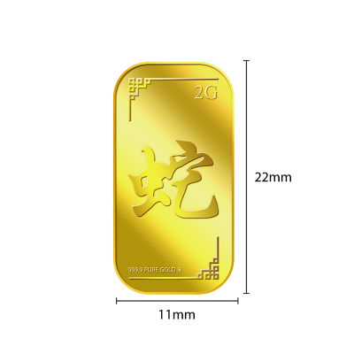 Puregold.sg 2g Golden Snake Gold Bar 3