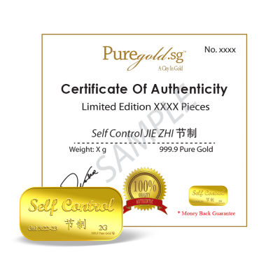 Puregold.sg 2g Self Control Gold Bar 3