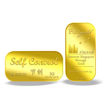 Puregold.sg 2g Self Control Gold Bar 5
