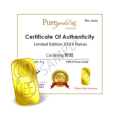 Puregold.sg 1g Cai Wang Gold Bar 3