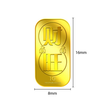 Puregold.sg 1g Cai Wang Gold Bar 5
