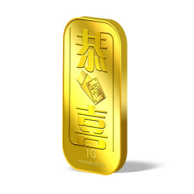 Puregold.sg 1g Gong Xi Gold Bar 2