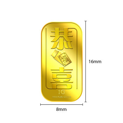 Puregold.sg 1g Gong Xi Gold Bar 5