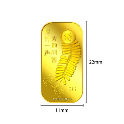 Puregold.sg 2g Bao Zhu Yi Sheng Gold Bar 3