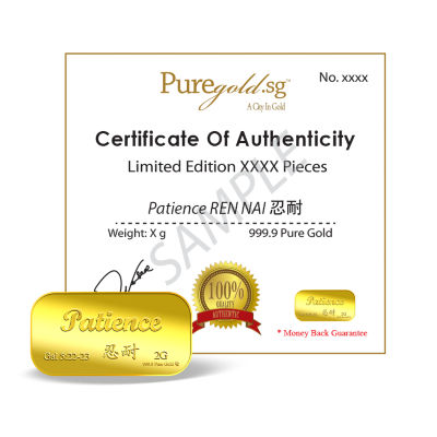 Puregold.sg 2g Patience Gold Bar 4