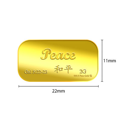 Puregold.sg 2g Peace Gold Bar 3