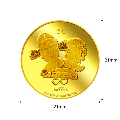Puregold.sg 5g Wedding Couple Gold Medallion 3
