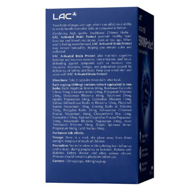 LAC 补脑精 (120粒胶囊) 3
