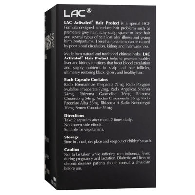 LAC 护发精华胶囊 (120粒胶囊) 3