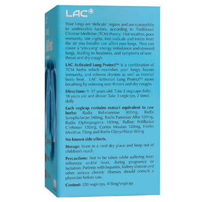 LAC 清肺灵 (120粒胶囊) 3