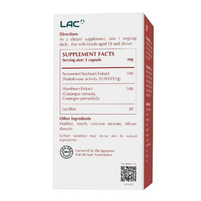 LAC Heart Protect™ (Nattokinase Hawthorn Lecithin Blend) (30 vegicaps) 4