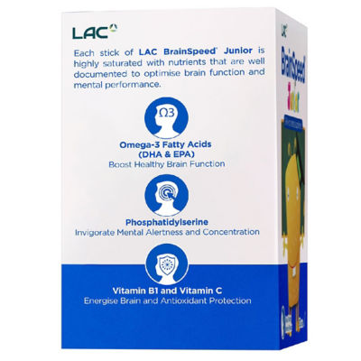 LAC BrainSpeed® Junior - DHA-rich Cerebral Supplement (1g x 30 sticks) 3