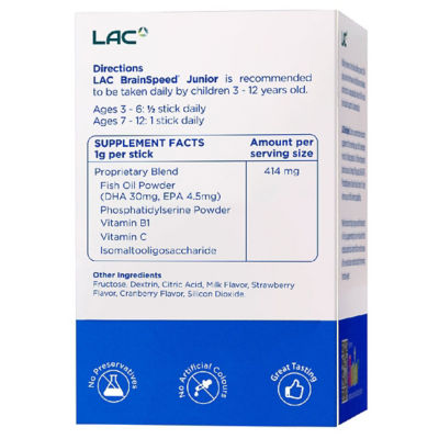 LAC BrainSpeed® Junior - DHA-rich Cerebral Supplement (1g x 30 sticks) 4