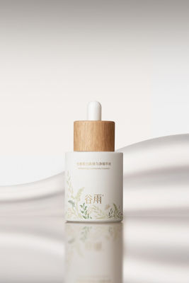 GUYU Whitening Luminosity Spot-Fading Essence, 45ml + 15ml 4