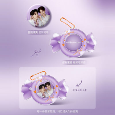 WATERCOME 水之蔻久久相伴礼盒 A（洗沐版） 6