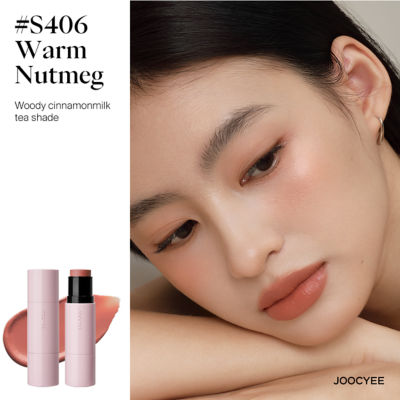 JOOCYEE瓷光多用棒 2