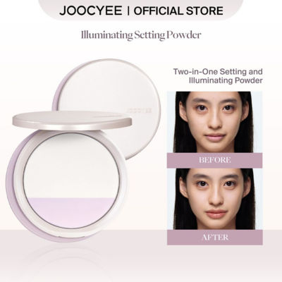 JOOCYEE提亮定妆粉饼 3