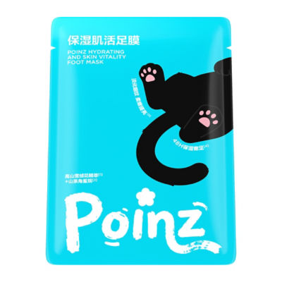Poinz 重点POINZ保湿肌活足膜-沙漠等待花开 3