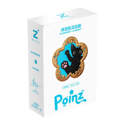 Poinz 重点POINZ保湿肌活足膜-沙漠等待花开 4