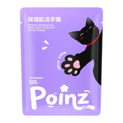 Poinz 重点POINZ保湿肌活手膜-金色落日幻想 3